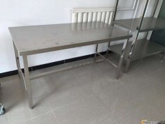 二手不銹鋼工作臺(tái)